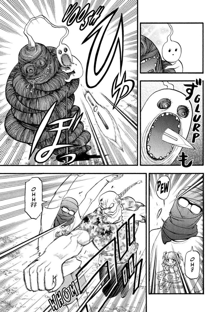 Read Yomi no Tsugai en Manga Online