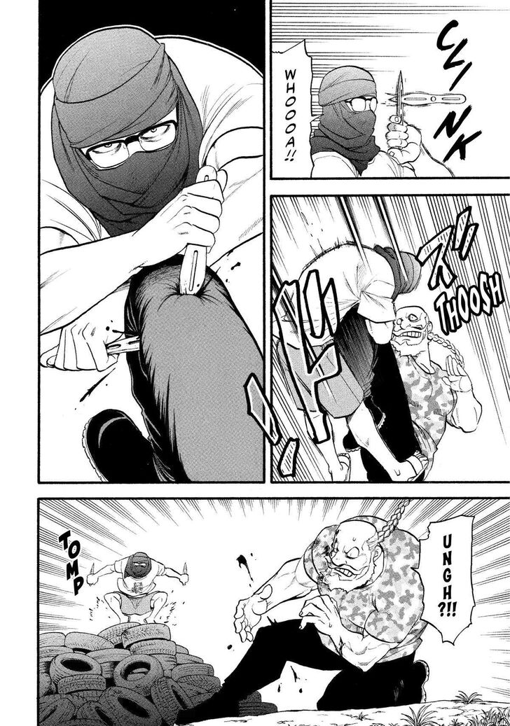 Read Yomi no Tsugai en Manga Online