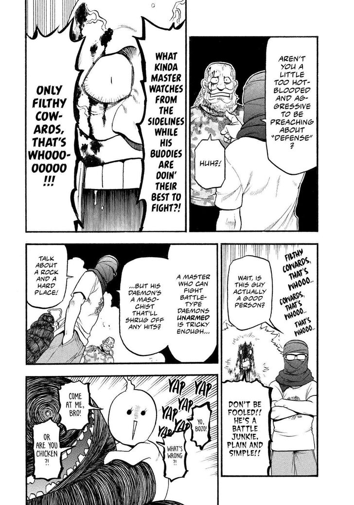 Read Yomi no Tsugai en Manga Online