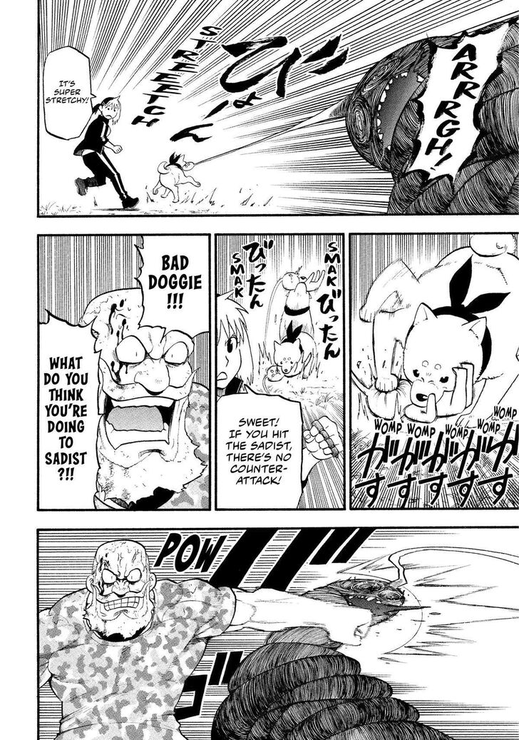 Read Yomi no Tsugai en Manga Online