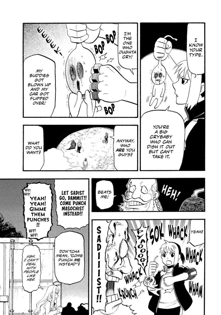 Read Yomi no Tsugai en Manga Online