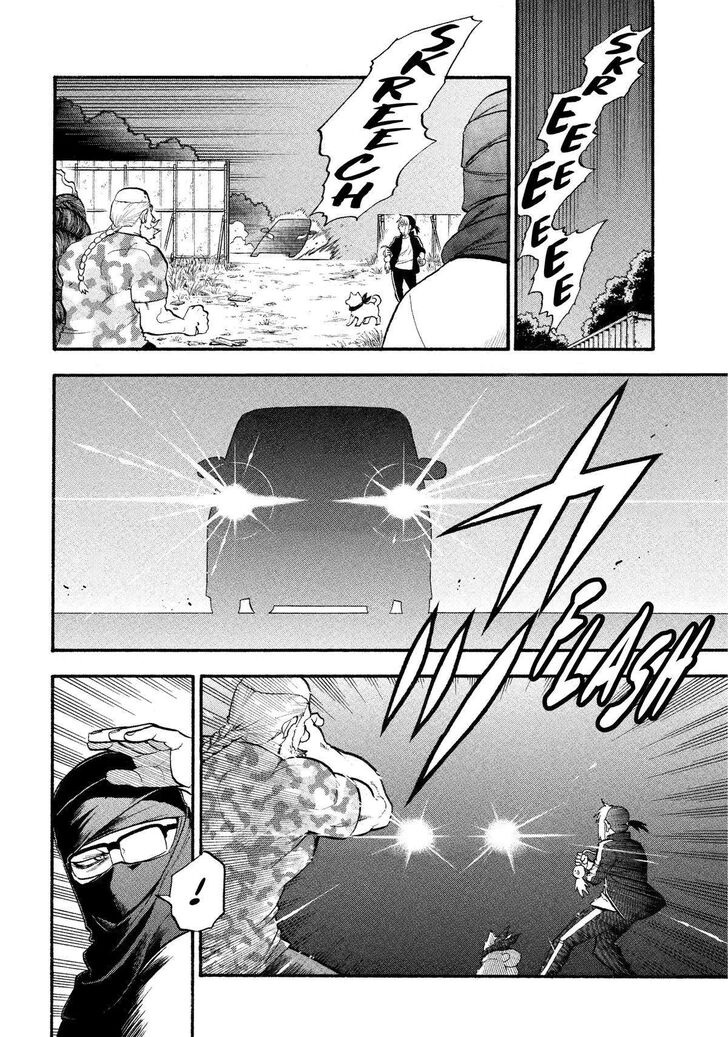 Read Yomi no Tsugai en Manga Online