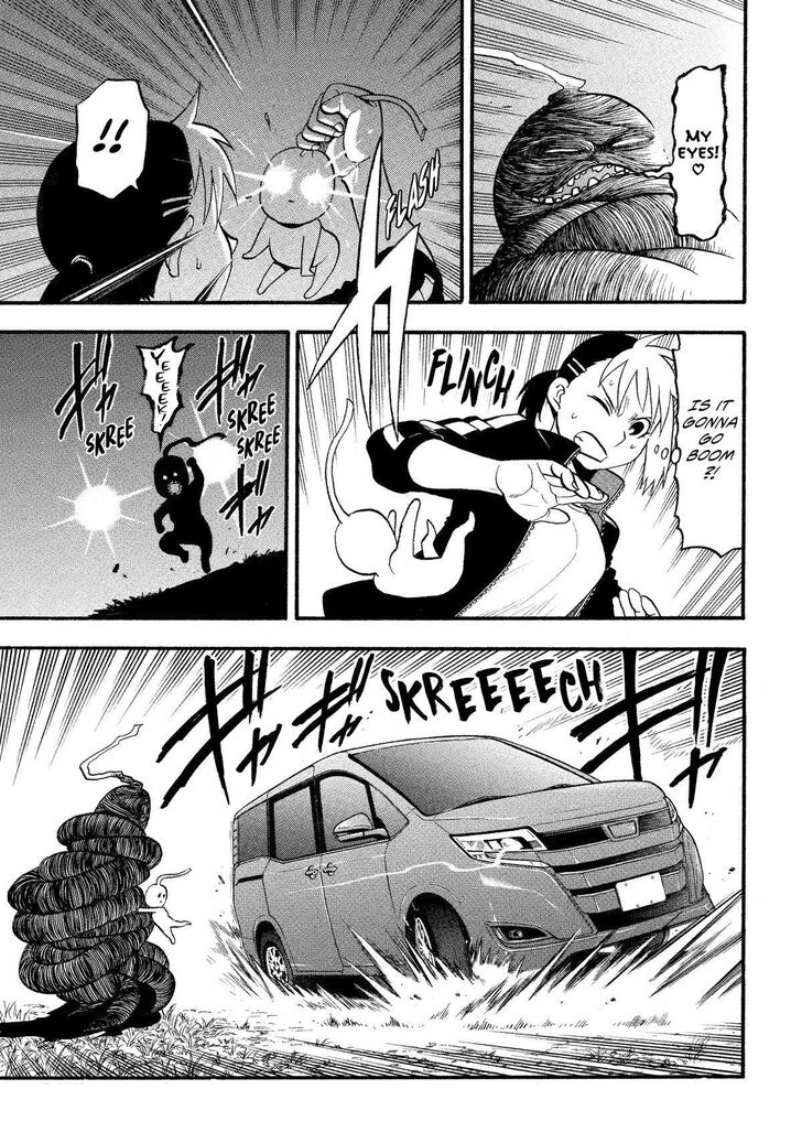 Read Yomi no Tsugai en Manga Online