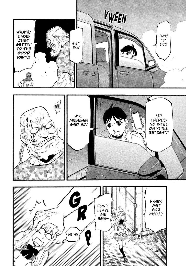 Read Yomi no Tsugai en Manga Online