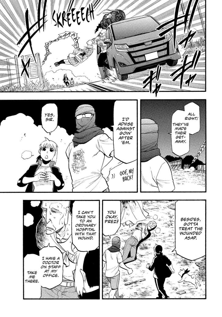 Read Yomi no Tsugai en Manga Online