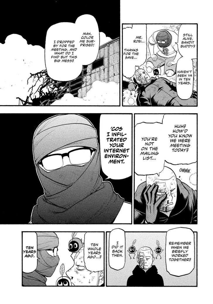 Read Yomi no Tsugai en Manga Online