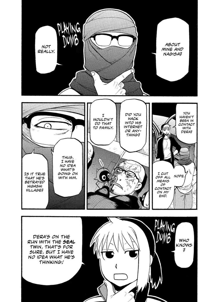 Read Yomi no Tsugai en Manga Online