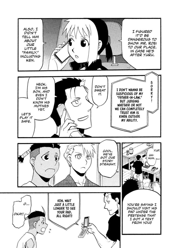 Read Yomi no Tsugai en Manga Online