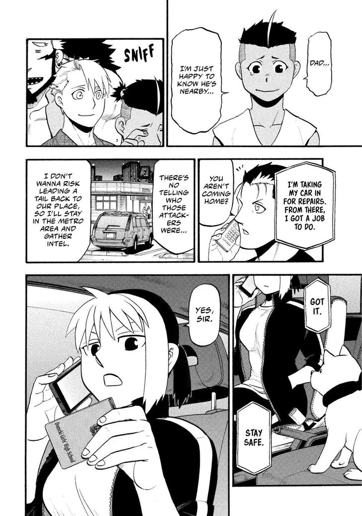 Read Yomi no Tsugai en Manga Online