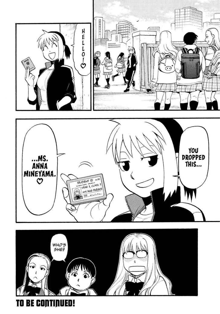 Read Yomi no Tsugai en Manga Online