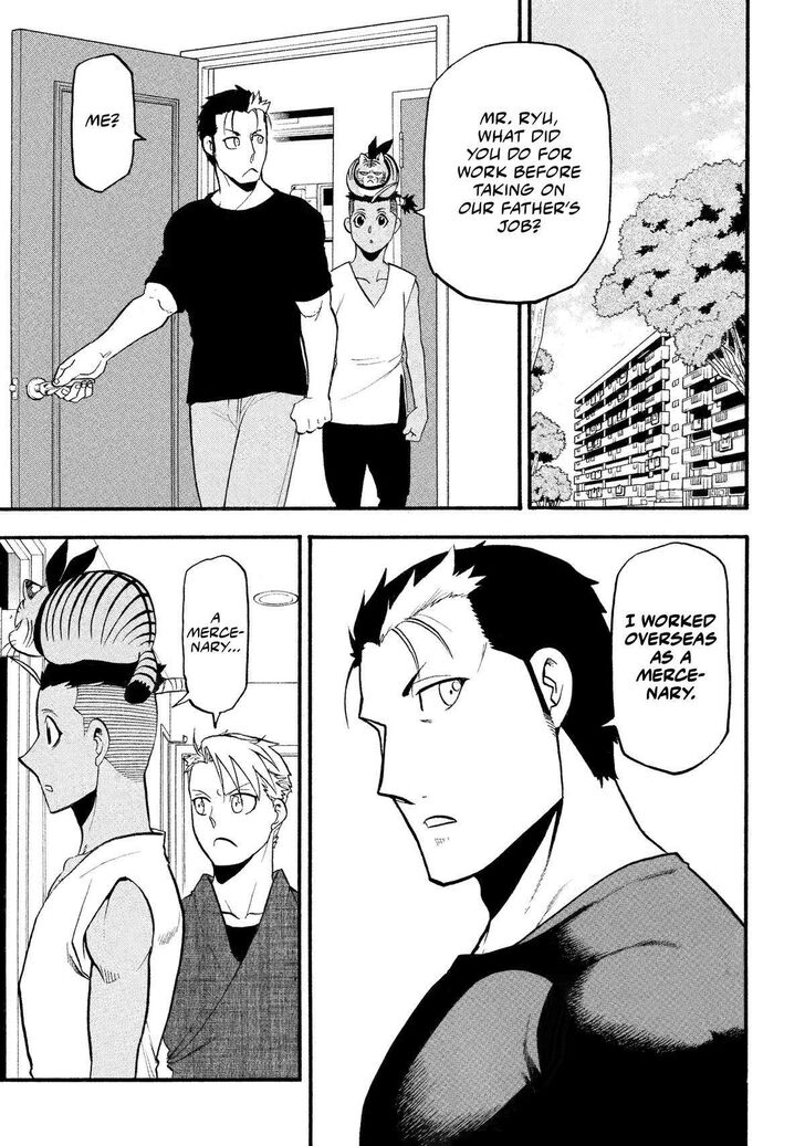 Read Yomi no Tsugai en Manga Online