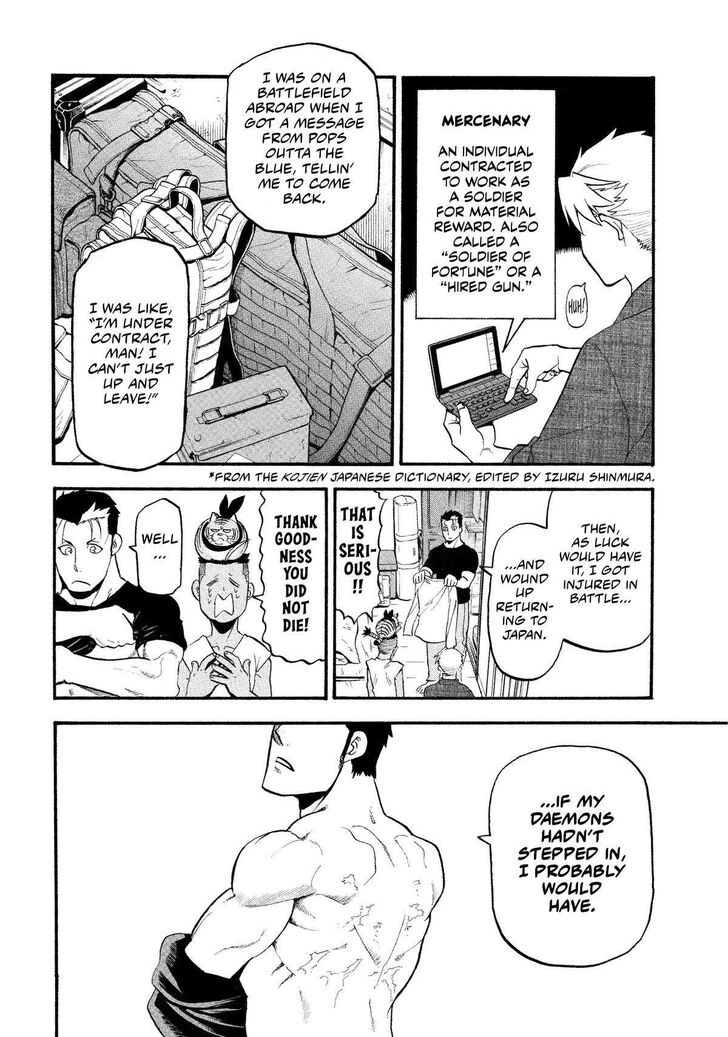 Read Yomi no Tsugai en Manga Online