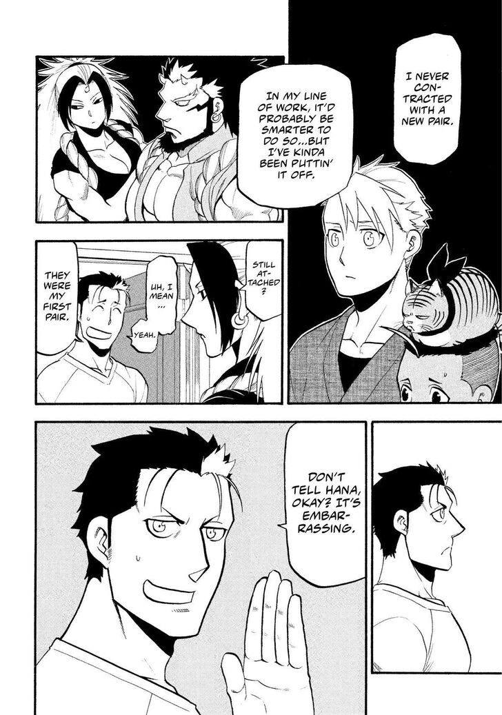 Read Yomi no Tsugai en Manga Online