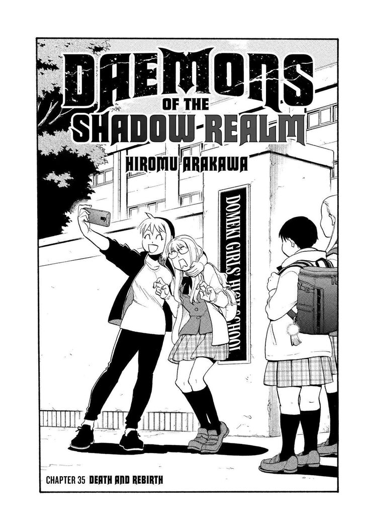 Read Yomi no Tsugai en Manga Online