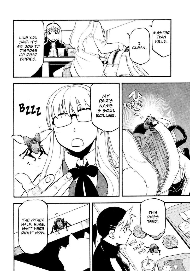 Read Yomi no Tsugai en Manga Online