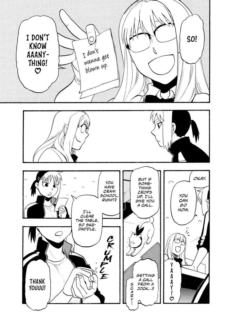 Read Yomi no Tsugai en Manga Online