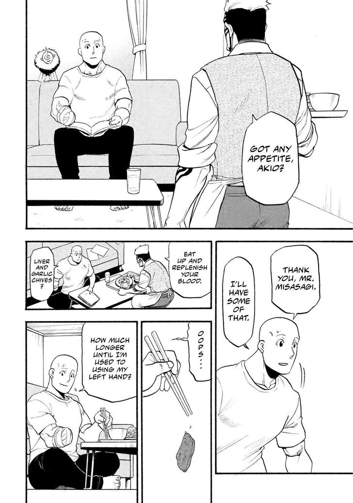 Read Yomi no Tsugai en Manga Online