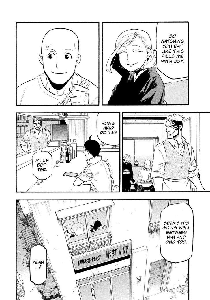 Read Yomi no Tsugai en Manga Online