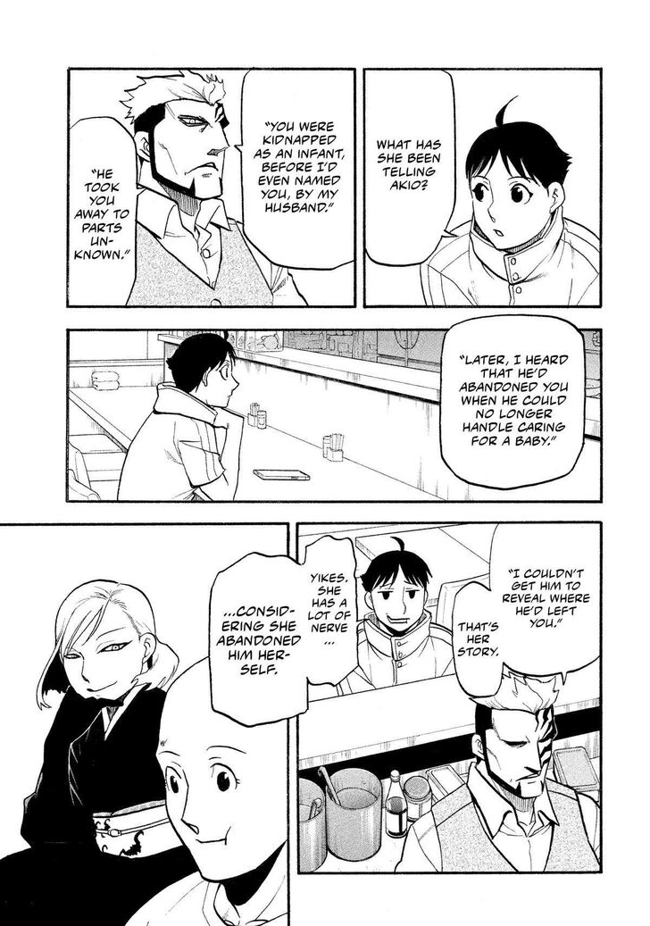 Read Yomi no Tsugai en Manga Online