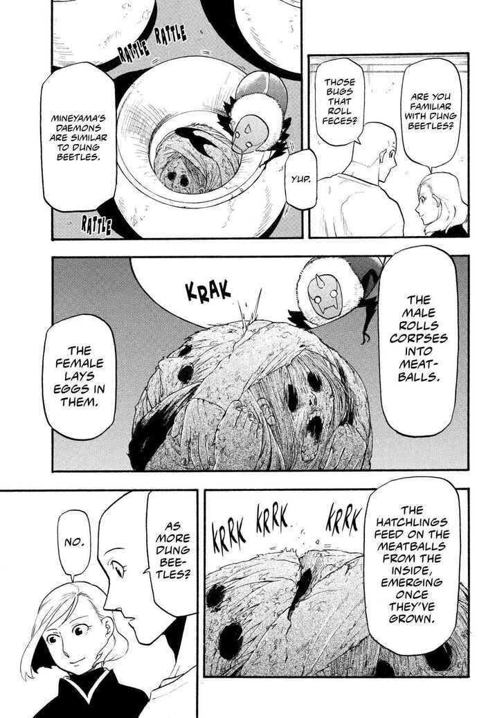 Read Yomi no Tsugai en Manga Online