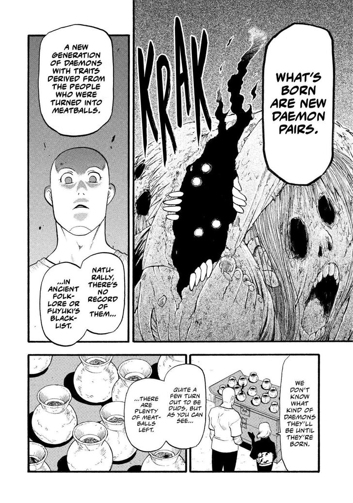 Read Yomi no Tsugai en Manga Online