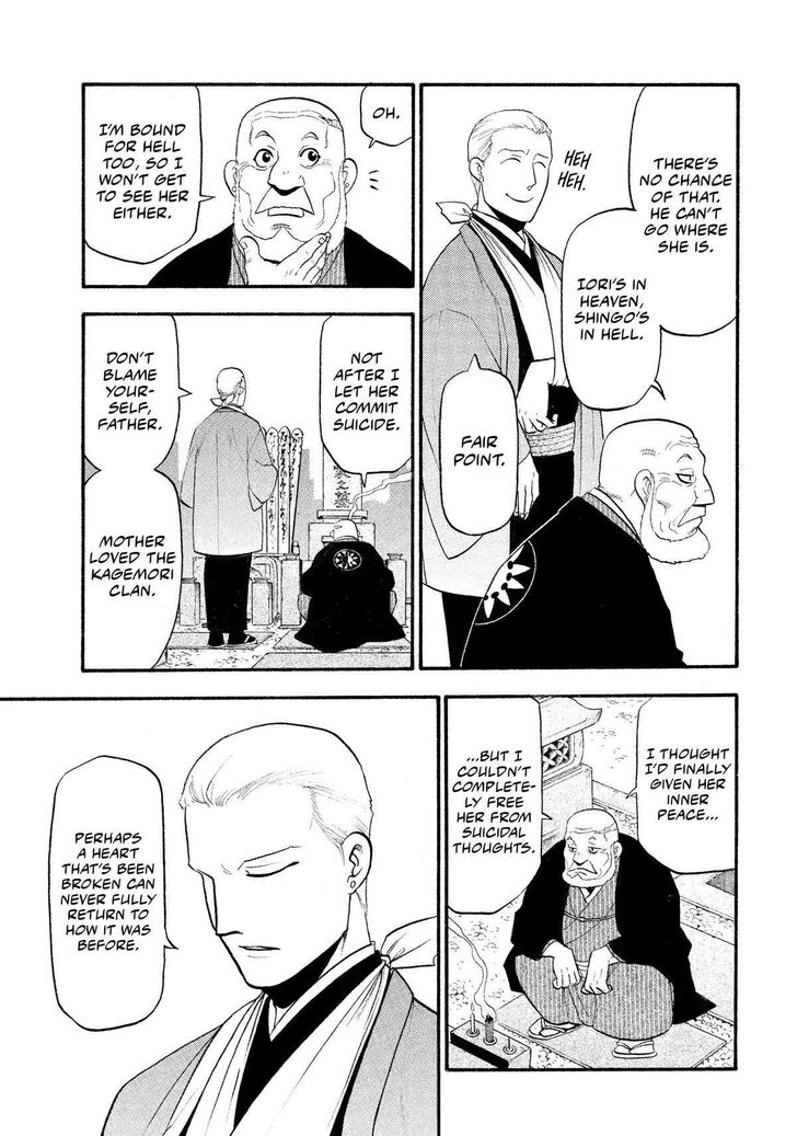 Read Yomi no Tsugai en Manga Online