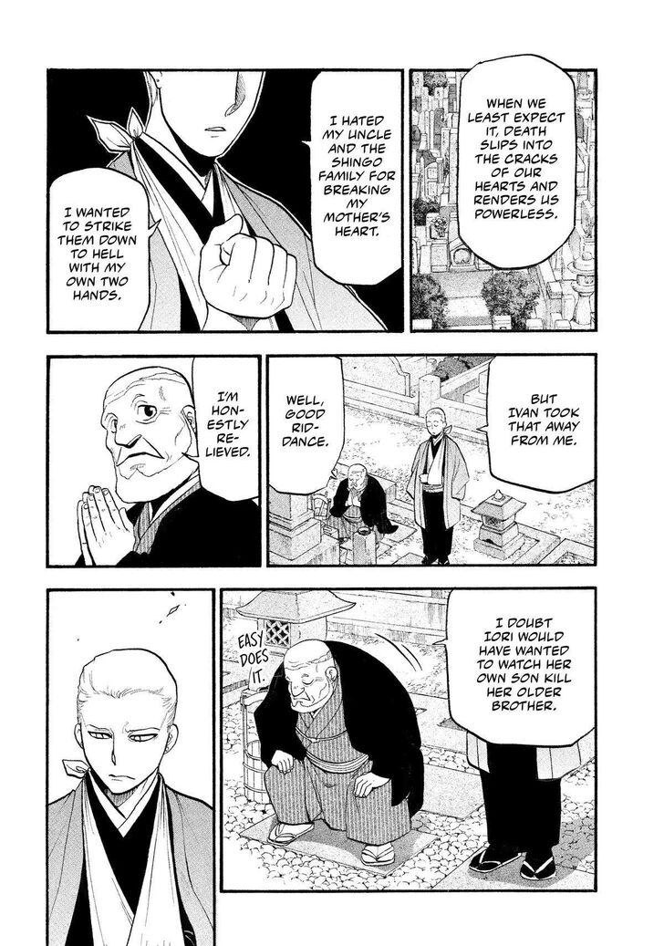 Read Yomi no Tsugai en Manga Online