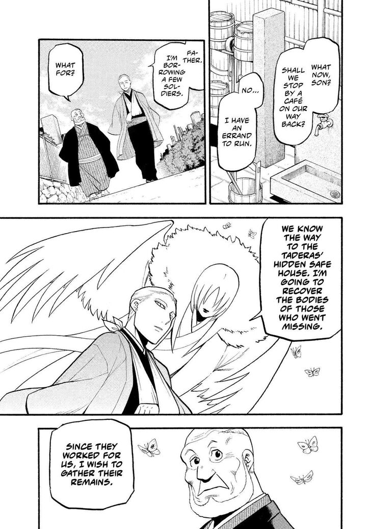 Read Yomi no Tsugai en Manga Online