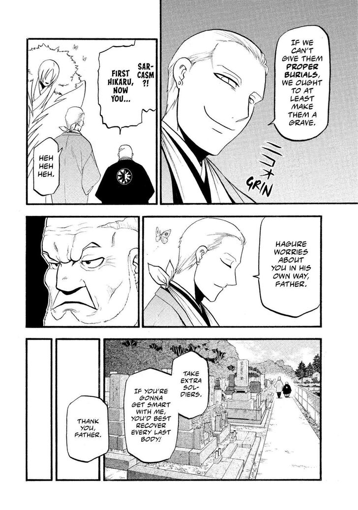 Read Yomi no Tsugai en Manga Online