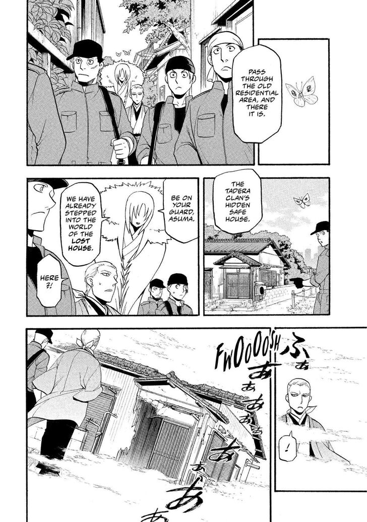 Read Yomi no Tsugai en Manga Online