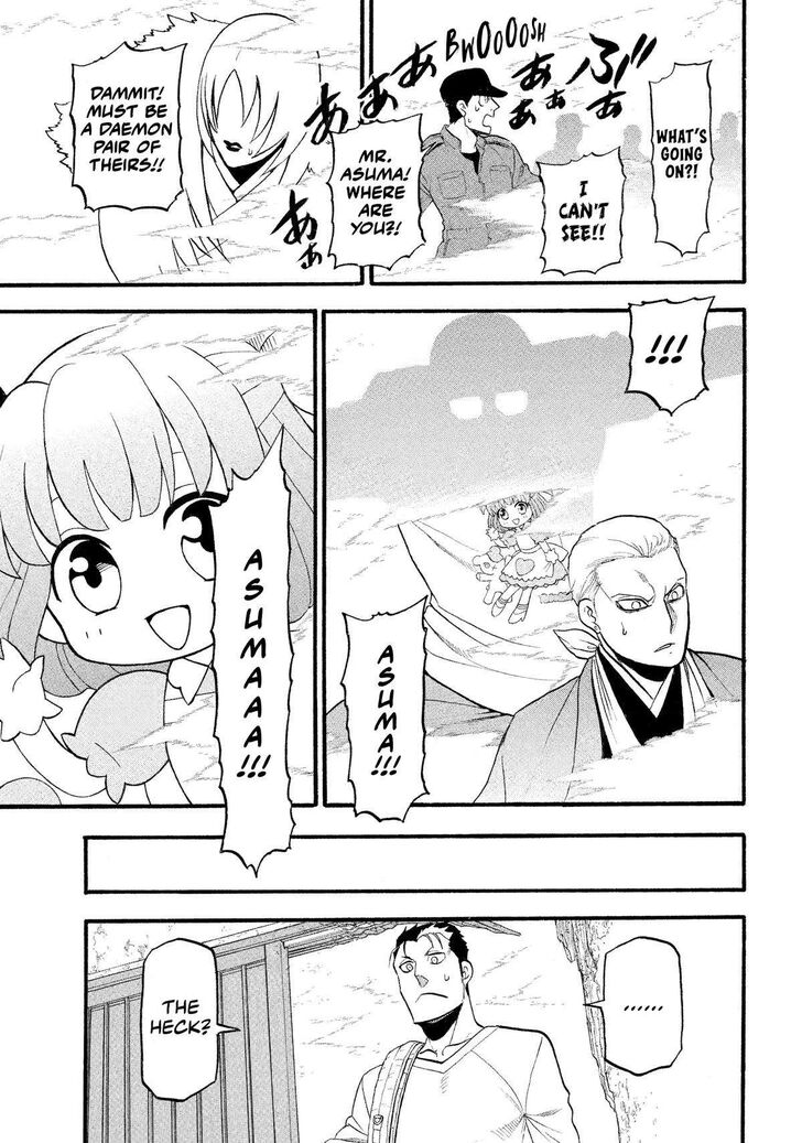 Read Yomi no Tsugai en Manga Online