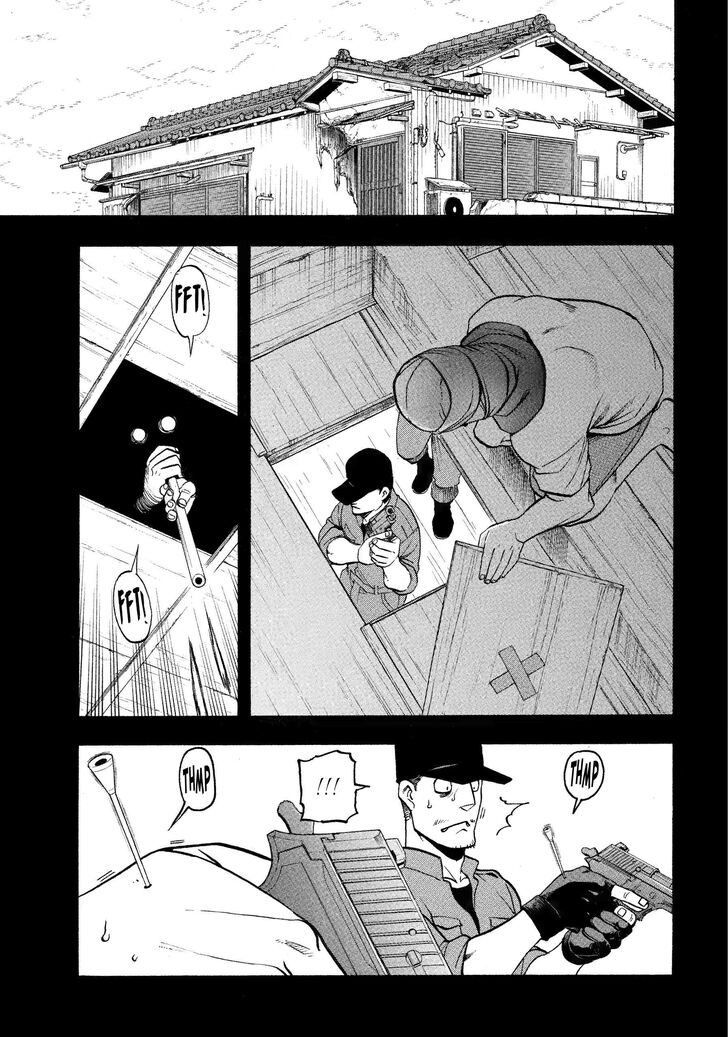 Read Yomi no Tsugai en Manga Online