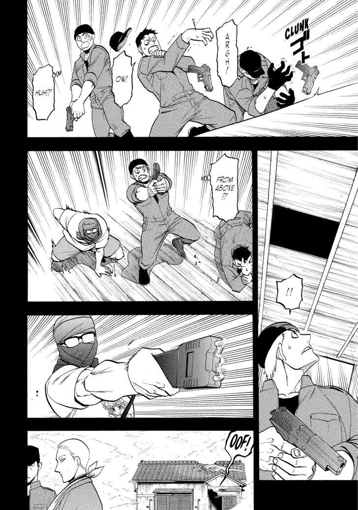 Read Yomi no Tsugai en Manga Online