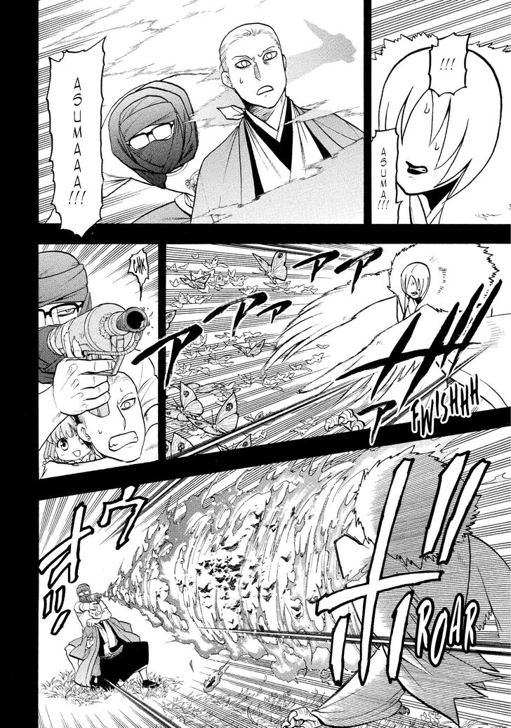 Read Yomi no Tsugai en Manga Online