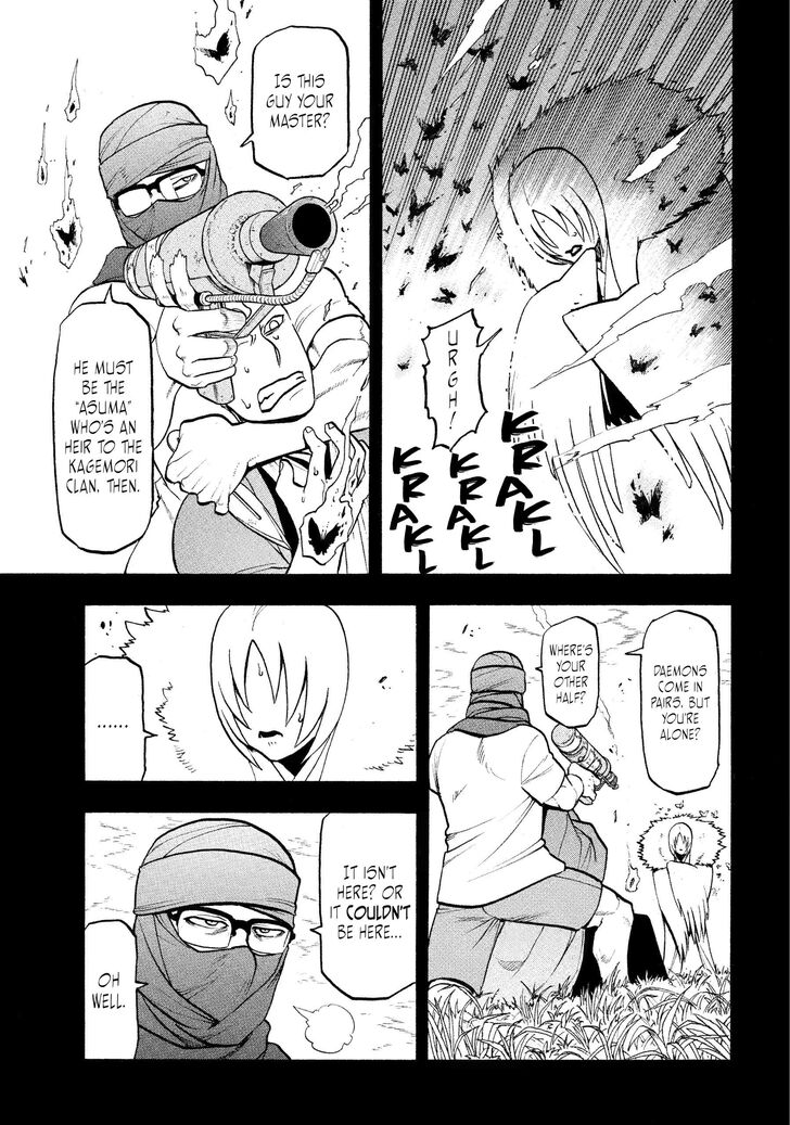 Read Yomi no Tsugai en Manga Online