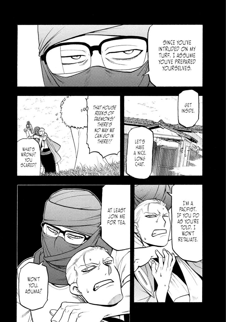 Read Yomi no Tsugai en Manga Online