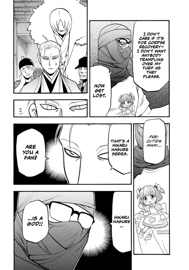 Read Yomi no Tsugai en Manga Online