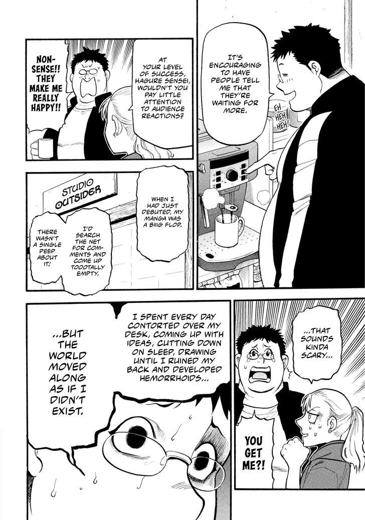 Read Yomi no Tsugai en Manga Online