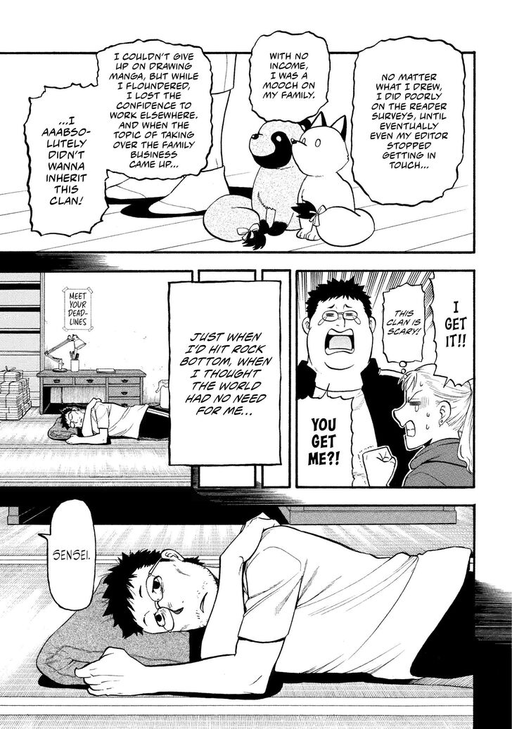 Read Yomi no Tsugai en Manga Online