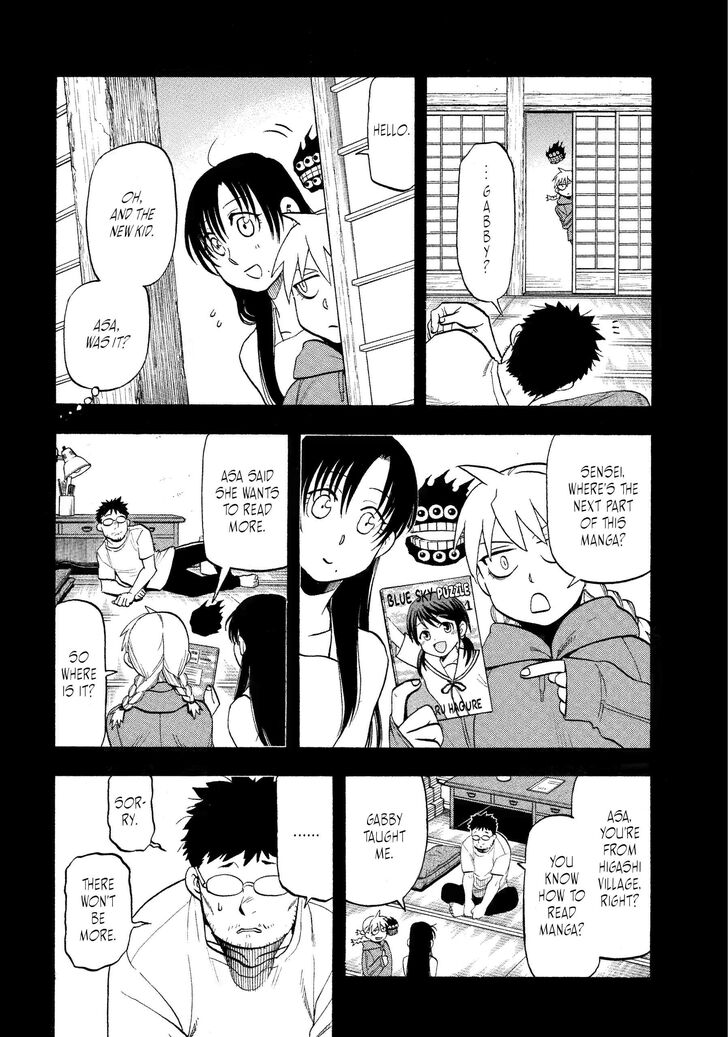 Read Yomi no Tsugai en Manga Online