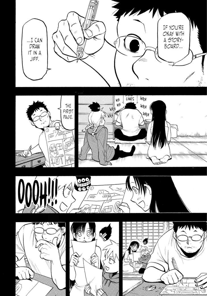 Read Yomi no Tsugai en Manga Online