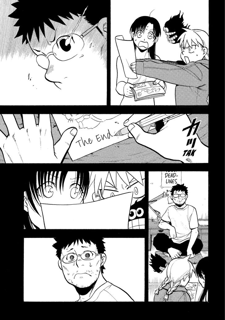 Read Yomi no Tsugai en Manga Online