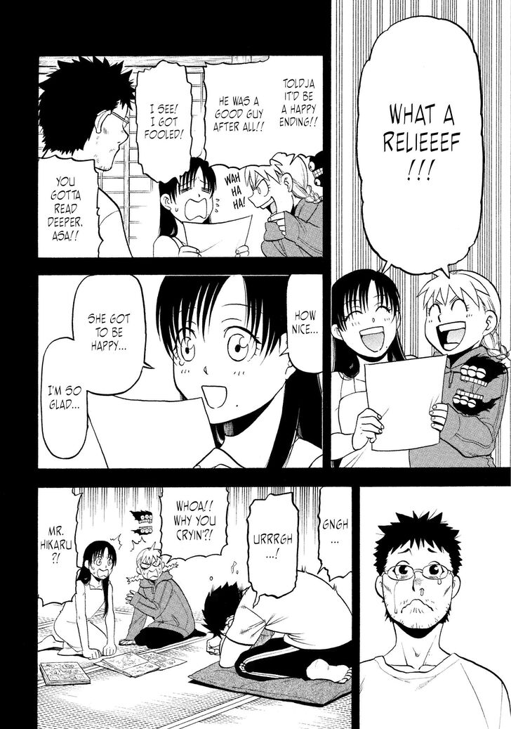 Read Yomi no Tsugai en Manga Online