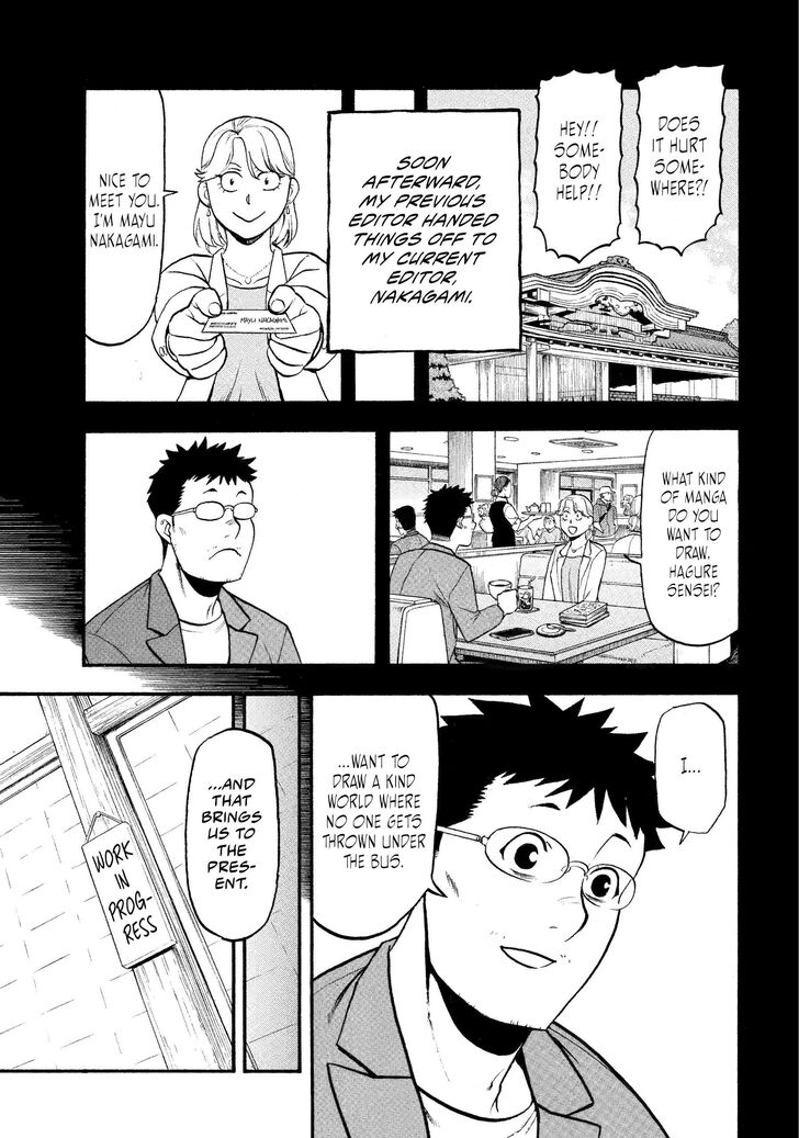 Read Yomi no Tsugai en Manga Online