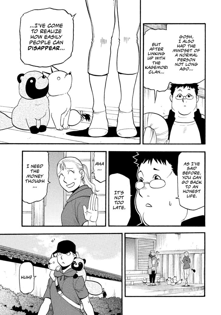 Read Yomi no Tsugai en Manga Online