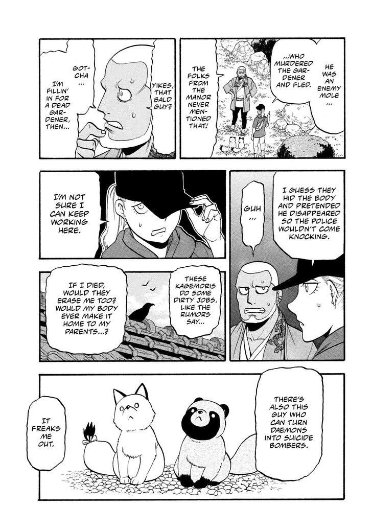 Read Yomi no Tsugai en Manga Online