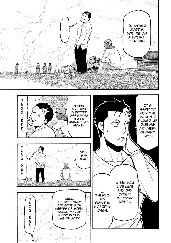 Read Yomi no Tsugai en Manga Online