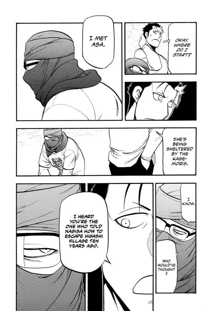 Read Yomi no Tsugai en Manga Online