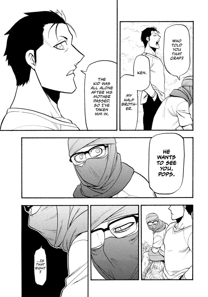 Read Yomi no Tsugai en Manga Online