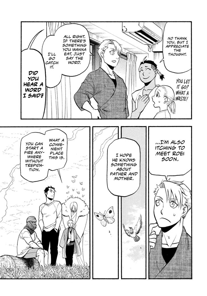 Read Yomi no Tsugai en Manga Online